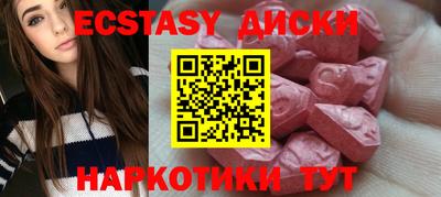 мескалин Сланцы