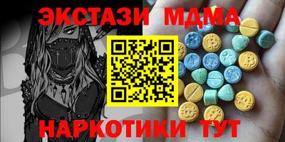 мескалин Сланцы