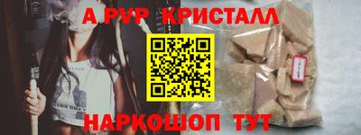 мескалин Сланцы