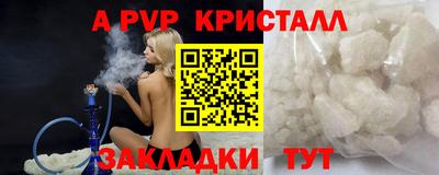 мескалин Сланцы