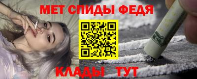 a pvp Славянск-на-Кубани