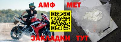 a pvp Славянск-на-Кубани