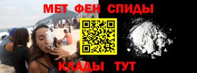 a pvp Славянск-на-Кубани