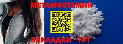 a pvp Славянск-на-Кубани
