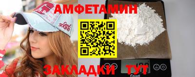 a pvp Славянск-на-Кубани