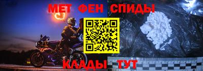 мескалин Сланцы