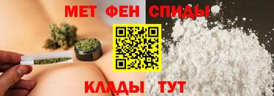 мескалин Сланцы