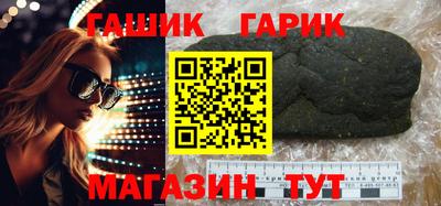 кокаин перу Славгород