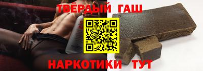 кокаин перу Славгород