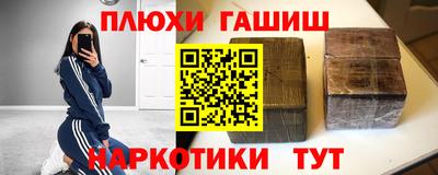 a pvp Славянск-на-Кубани
