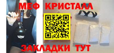 мескалин Сланцы