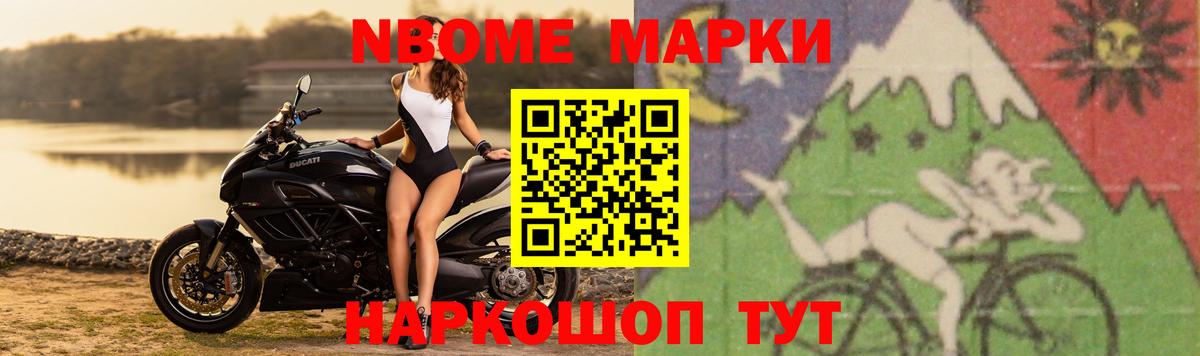 Северобайкальск  Лсд 25 экстази ecstasy  Вход с VPN 