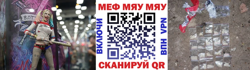 цена   Северобайкальск  Мефедрон 4 MMC 