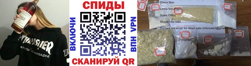 МЕТАМФЕТАМИН мет Северобайкальск