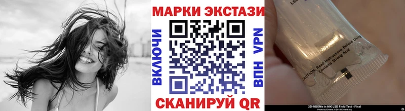 хочу наркоту  Северобайкальск  Наркотические марки 1,5мг 