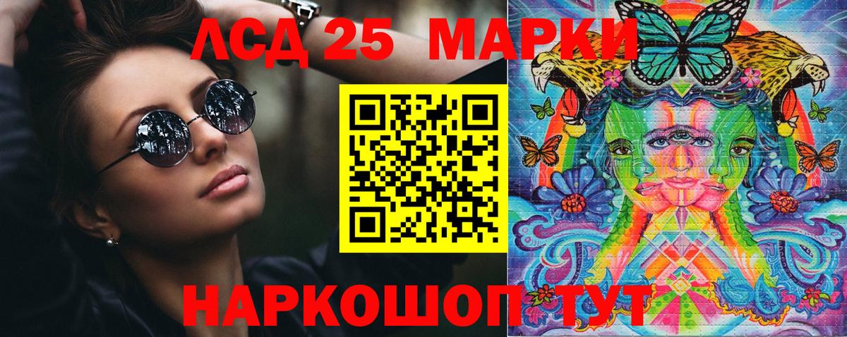 Северобайкальск  купить закладку  Вход с VPN  Марки N-bome 1,5мг 
